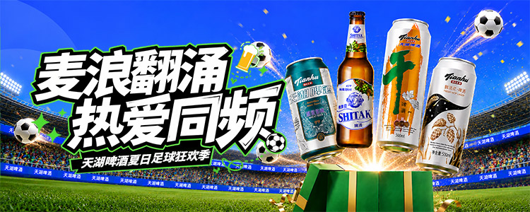 活动banner